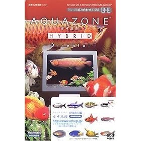 AQUAZONE VISUAL EDITION �����뉀 HYBRID 4 �I���G���^��
