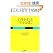 IT�l�ލĐ��헪 ��Ƃ��x����u�K����SE�v