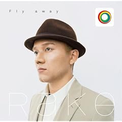 Fly away
