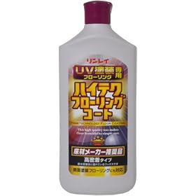 �n�C�e�N�t���[�����O�R�[�g1L