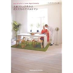 �k���X�g�b�N�z�������l�����̃A�p���g�}��
