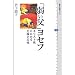 �u�ア���v���Z�t �L���X�g���ɂ����镃���ƕ��� (�u�k�БI�����`�G)