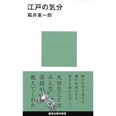 �]�˂̋C�� (�u�k�Ќ���V��)