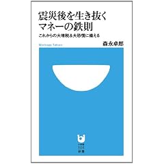 �k�Ќ�𐶂����� �}�l�[�̓S�� (���w��101�V��)