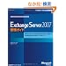 Microsoft Exchange Server 2007�Ǘ��K�C�h (�}�C�N���\�t�g����������\�}�C�N���\�t�gIT�v���t�F�b�V���i���V���[�Y)