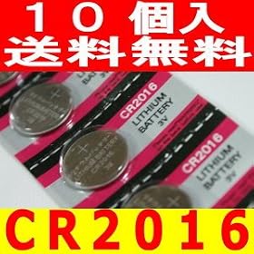 ���`�E���{�^���d�rCR2016�@10P
