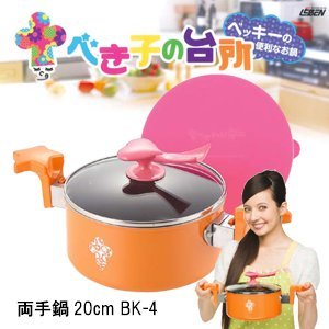 【クリックで詳細表示】べき子の台所 両手鍋20cm BK-4 3484i