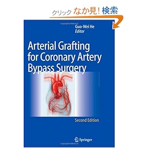 【クリックでお店のこの商品のページへ】Arterial Grafting for Coronary Artery Bypass Surgery