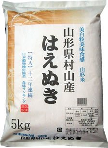 はえぬき