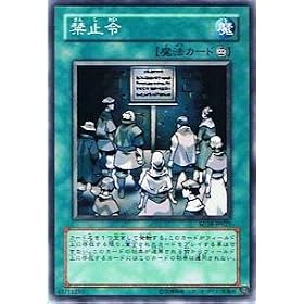 �V�Y���V���O���J�[�h �֎~�� �m�[�}�� sd18-jp021