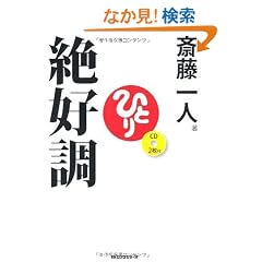 �֓���l ��D�� [CD2���t]