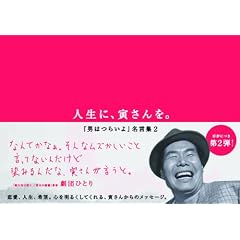 �l���ɁA�Ђ�����B~�j�͂炢�於���W2~