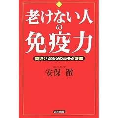 �V���Ȃ��l�̖Ɖu��