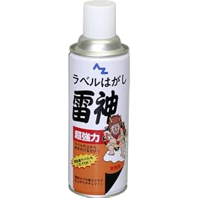 AZ�@�����̓��x���n�K�V���_�@420ml�X�v�� No.951