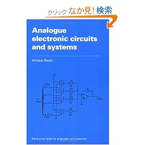 【クリックでお店のこの商品のページへ】Analogue Electronic Circuits and Systems (Electronics Texts for Engineers and Scientists): A. Basak: 洋書