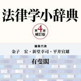 �L��t�@���w�����T ��4�ŕ���� for Win [�_�E�����[�h]
