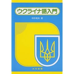 �E�N���C�i�����