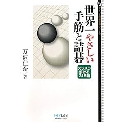 �}�C�R�~�͌镶�ɃV���[�Y ���E��₳������؂Ƌl�� �X���X��������318��