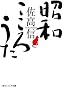 ���a �����낤�� (�p��\�t�B�A����)