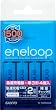 SANYO NEW eneloop �d�r�c�ʕ\���@�\�t���}���[�d��(�P3�`4�Z�b�g) N-TGR03AS