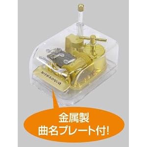 Amazon.co.jp： クリスタルハーモニー小 虹(Aqua Timez): おもちゃ