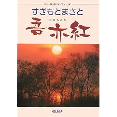 �M�^�[�e�����&�s�A�m�\�� �ᖒ�g/�������Ƃ܂��� (�M�^�[�e�����&�s�A�m�E�\��)