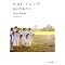 �ŋߓǂ񂾖{�i���m�x�����j