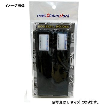  スタジオオーシャンマーク SPOOL BELT(S) ブラック