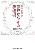 ���~���[�̖������Ȃ���蒠�p