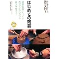 �͂��߂ăV���[�Y���|����1�@�͂��߂Ă̓��| �V����(�쓩DVD�t)