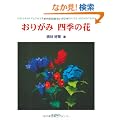 ���肪�� �l�G�̉�