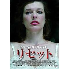 ���Z�b�g [DVD]