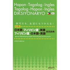 �n���f�B���{��]�t�B���s����]�p��A�t�B���s����]���{��]�p����p���T
