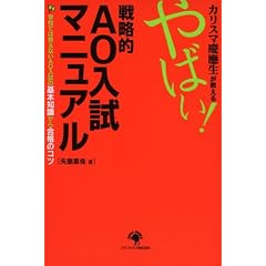 ��΂�!�헪�IAO�����}�j���A��
