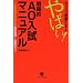 ��΂�!�헪�IAO�����}�j���A��