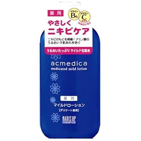 �A�N���f�B�J ��p �}�C���h���[�V���� 150ml