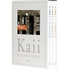 ���R�@�� Art Album �S3���Z�b�g