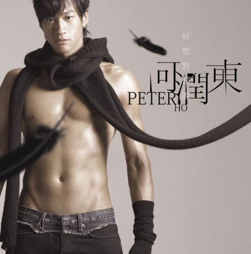  I WANT TO TELL YOU(DVD付)