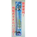 MAGIC LOC(�}�W�b�N���b�N) �L�k���^�I���n���K�[ F5775