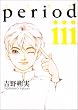 period 3 (IKKI COMIX)