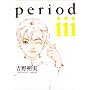 period 3 (IKKI COMIX)