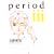period 3 (IKKI COMIX)
