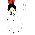 �O���̂킽��