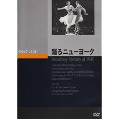 �x��j���[���[�N [DVD]