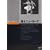 �x��j���[���[�N [DVD]