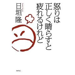�{��͐��������炷�Ɣ��邯���