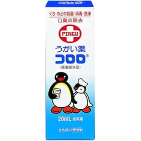 �������� �R���� 20ml