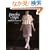 �肠�݂̃|���`���ƃP�[�v (Let�fs knit series�\�҂�ł݂悤)