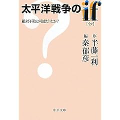 �����m�푈��if(�C�t)�\��Εs�s�͉\��������? (��������)