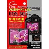 �G�c�~�t���ی�t�B���� �v���p�K�[�h�t�B���� �L���m��EOS50D��p E-1772�G�c�~�ɂ��